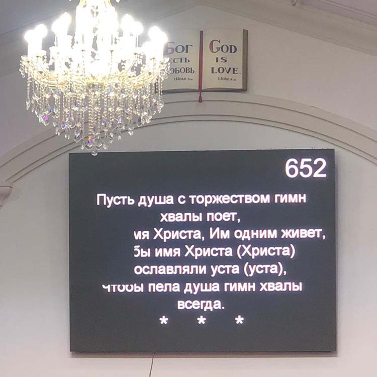 P2.5 HD Advertising Indoor LED Screen Video Wall Display