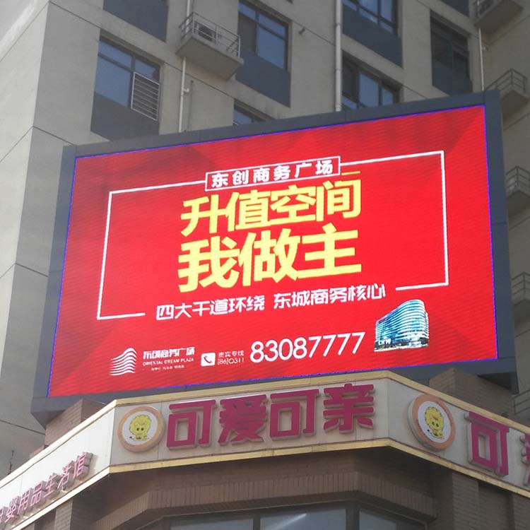 P10 Outdoor Advertising Rental Cabinet Panel Display Video Wall LED Screen