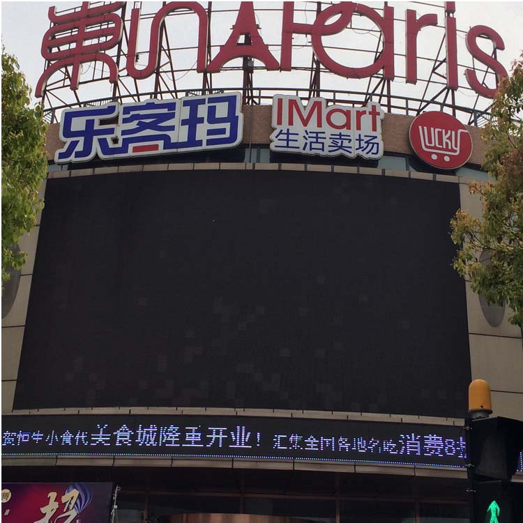 P6 Outdoor Advertising Sign LED Panel Rental Fixed Installation Cabinets Video Wal Display Screen