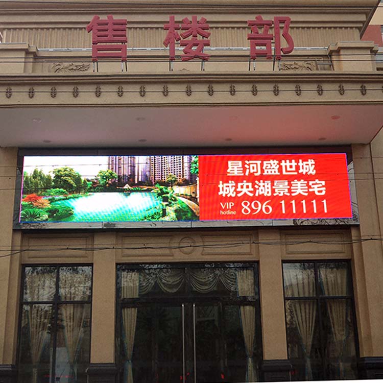 P8 Outdoor Advertising Sign LED Panel Fixed Rental Installation Cabinets Video Wal Display Screen