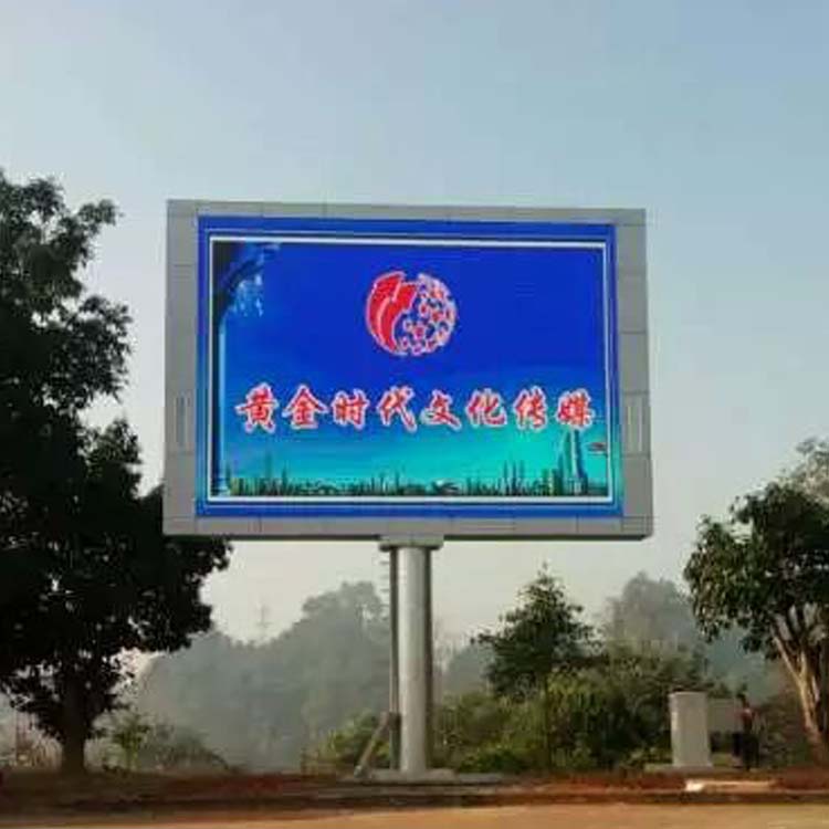P10 Outdoor Advertising Sign LED Panel Rental Fixed Installation Cabinets Display ScreenVideo Wal