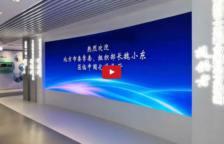 P1.25 HD Advertising Resolution Small Pixel LED Video Wall Screen